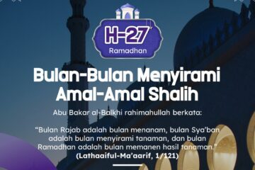 Bulan Menyirami Amal Ramadhan