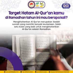 hatam al qur'an