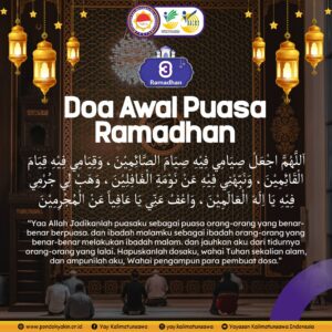 Doa Awal Puasa Ramadhan
