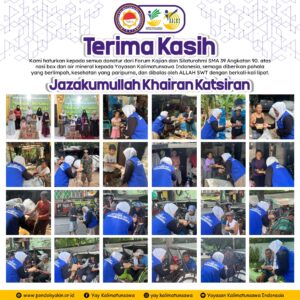Terima Kasih 