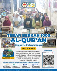 Wakaf Al Qur'an