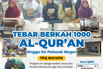 Wakaf Al Qur'an